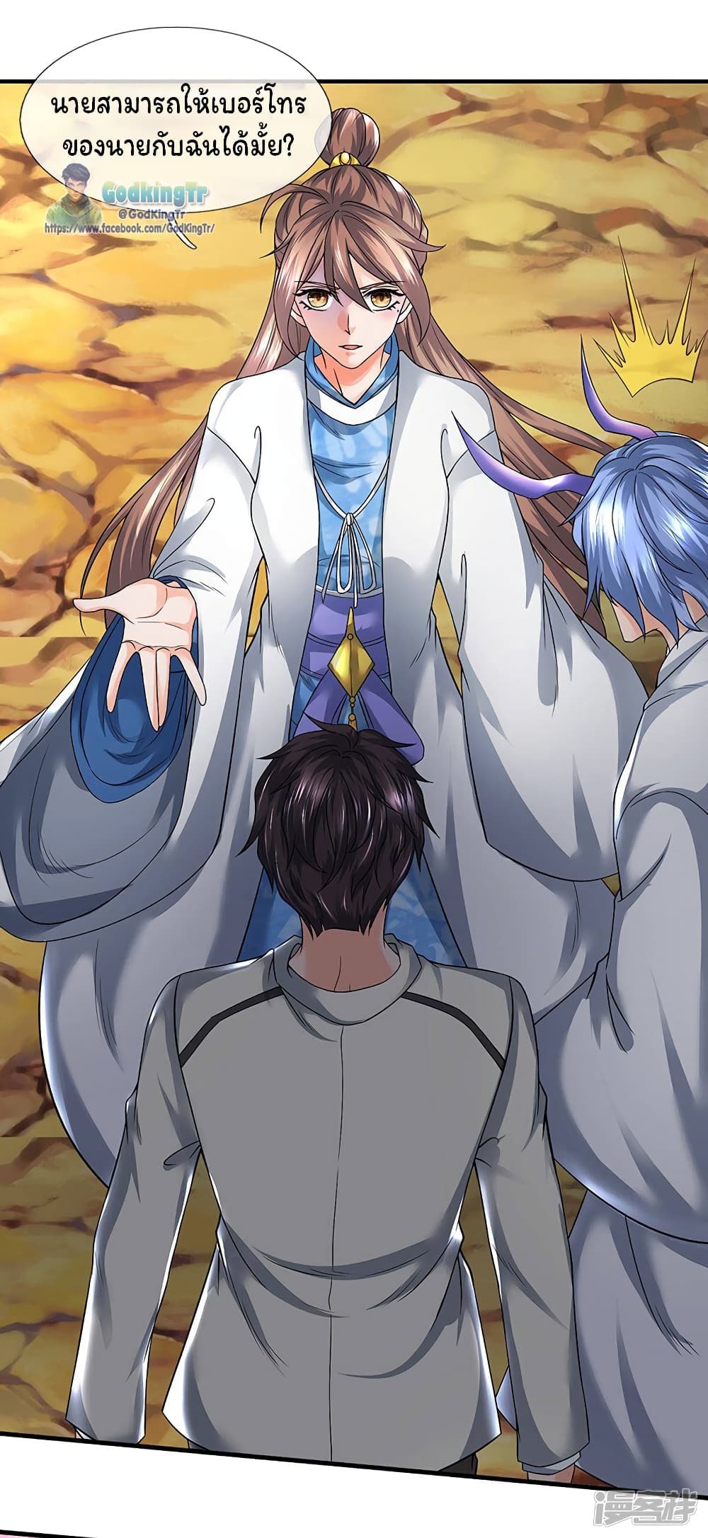 Eternal god King 153-153
