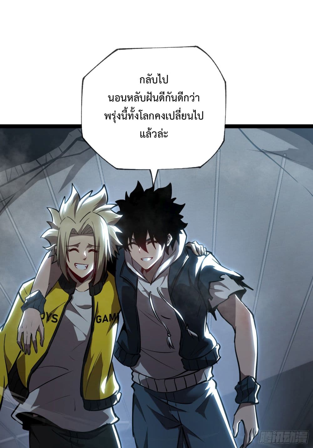 Seed of the Abyss 11-11