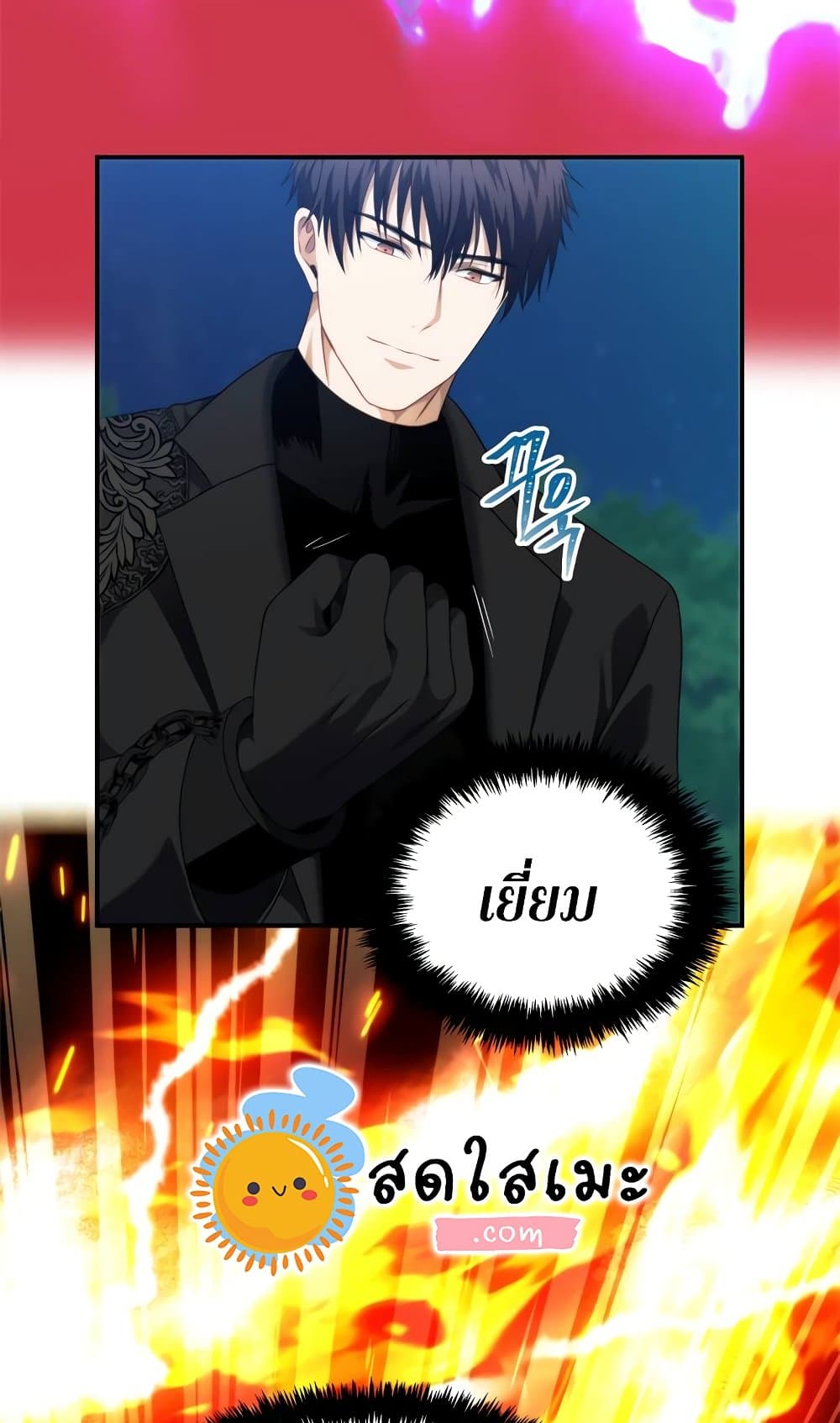 Ranker Who Lives A Second Time 95-95