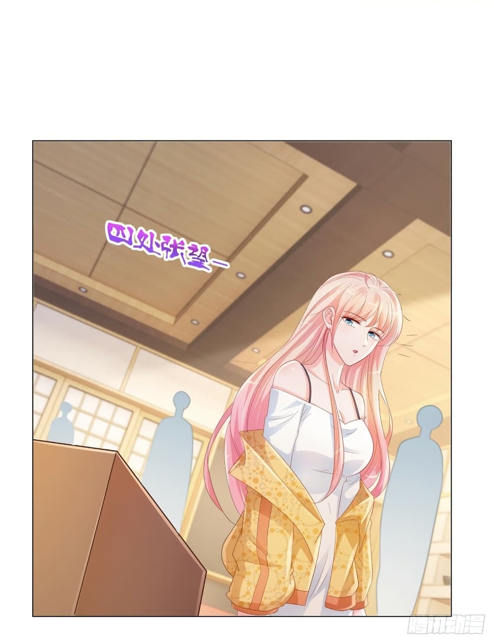 The Lovely Wife And Strange Marriage แผนรักลวงใจ 348-348