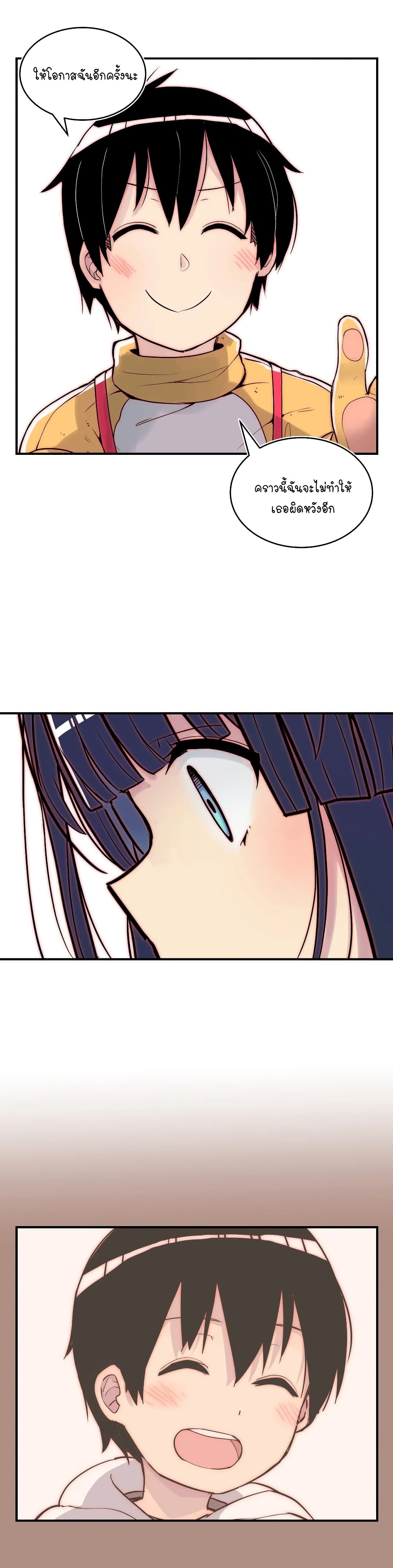 Erotic Manga Club ชมรมการ์ตูนอีโรติก 14-14