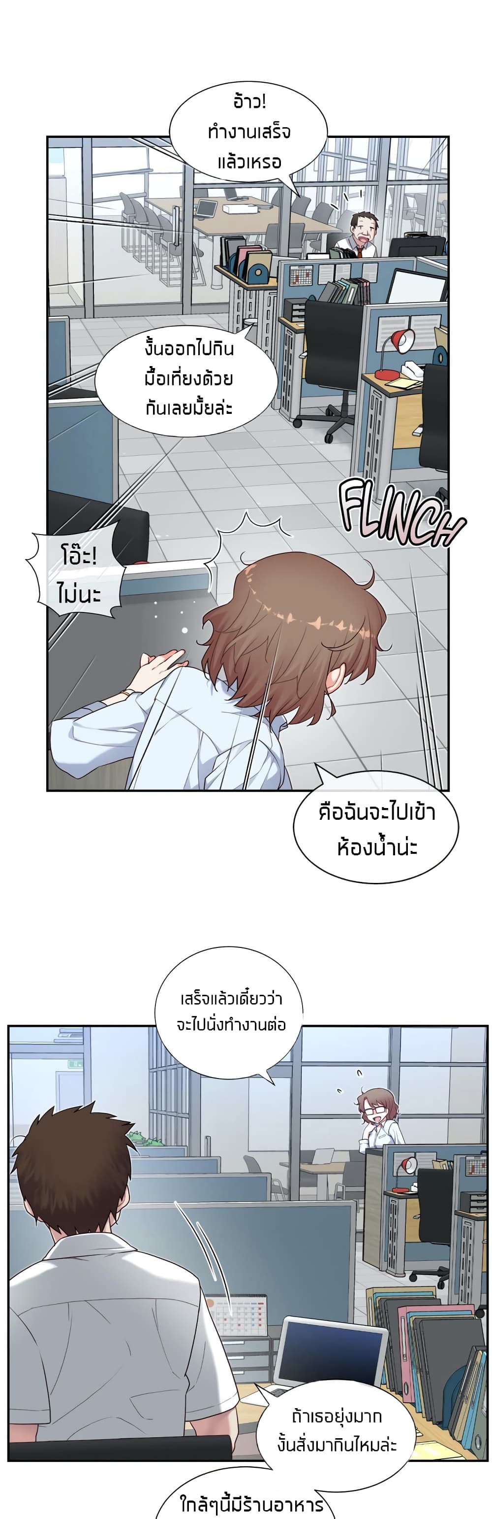 The Girlfriend Dice 12-12