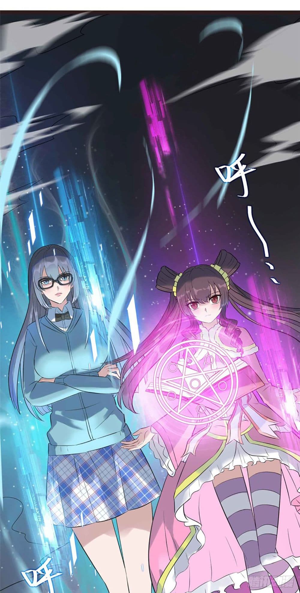 I'm The Lord Harem In This Era 10-10
