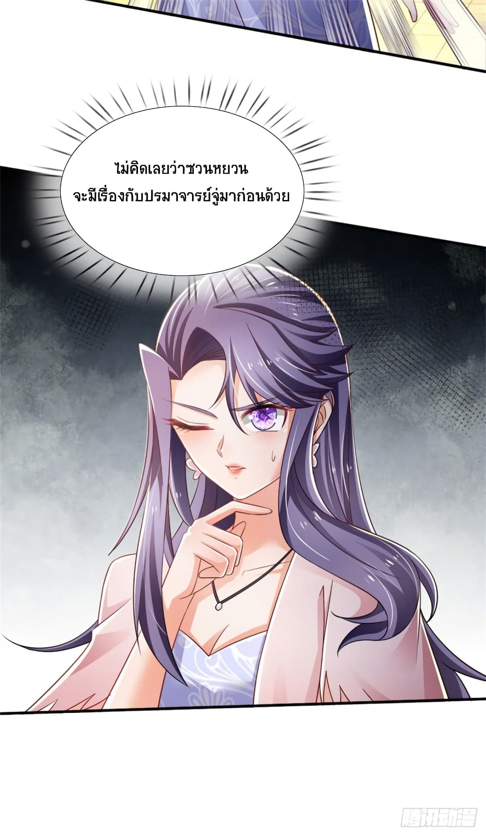 Immortal Emperor Refining 5000 Years 77-77