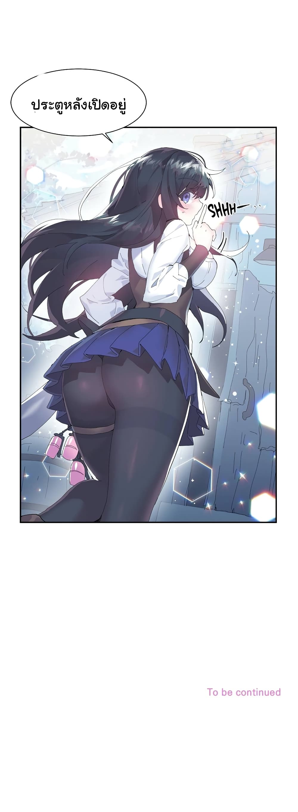 Log in to Lust-a-Land 10-10