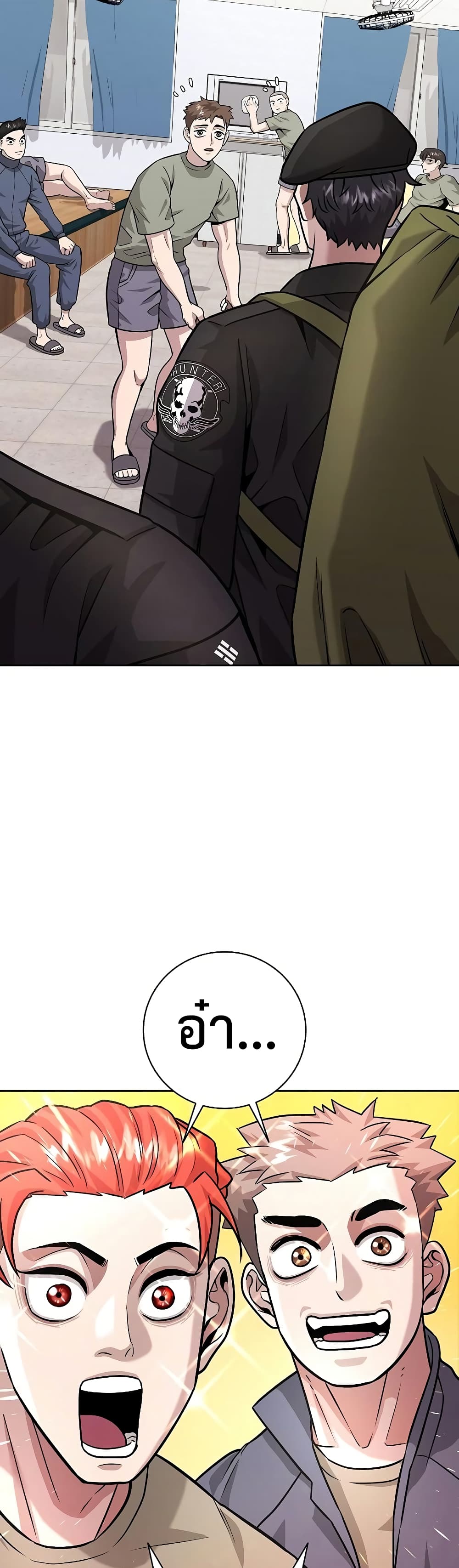 The Dark Mage’s Return to Enlistment 8-8