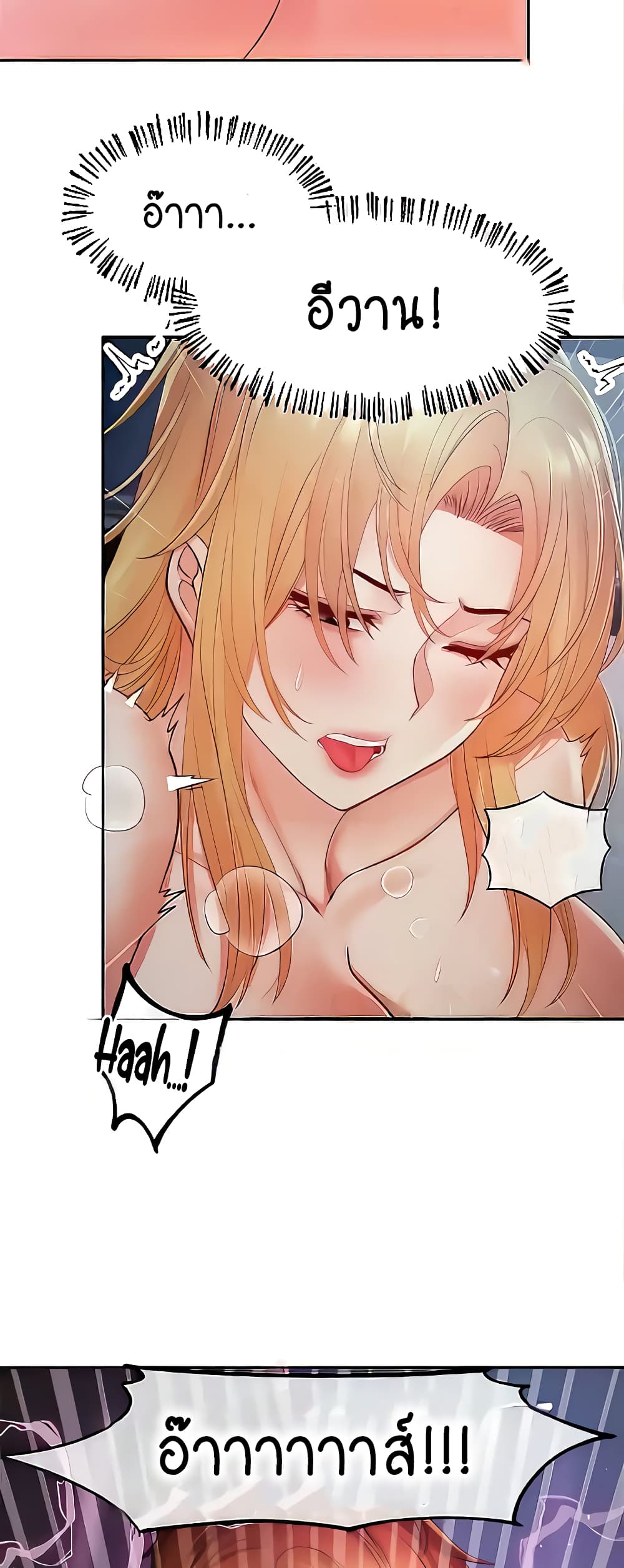 Revenge By Harem 10-10