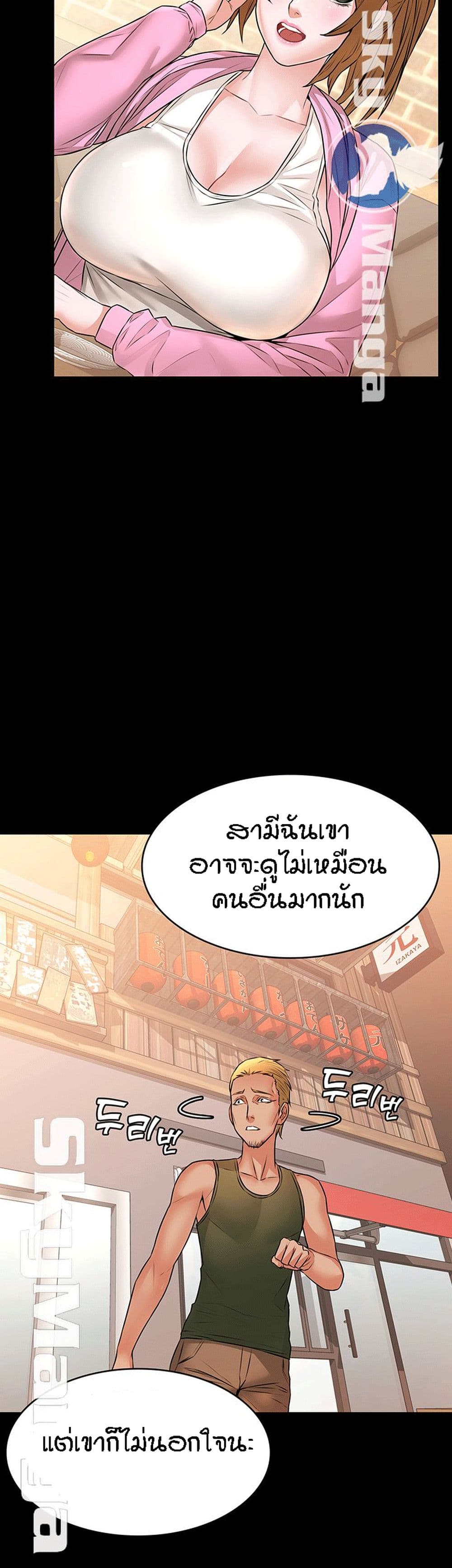 Two Household 11-11
