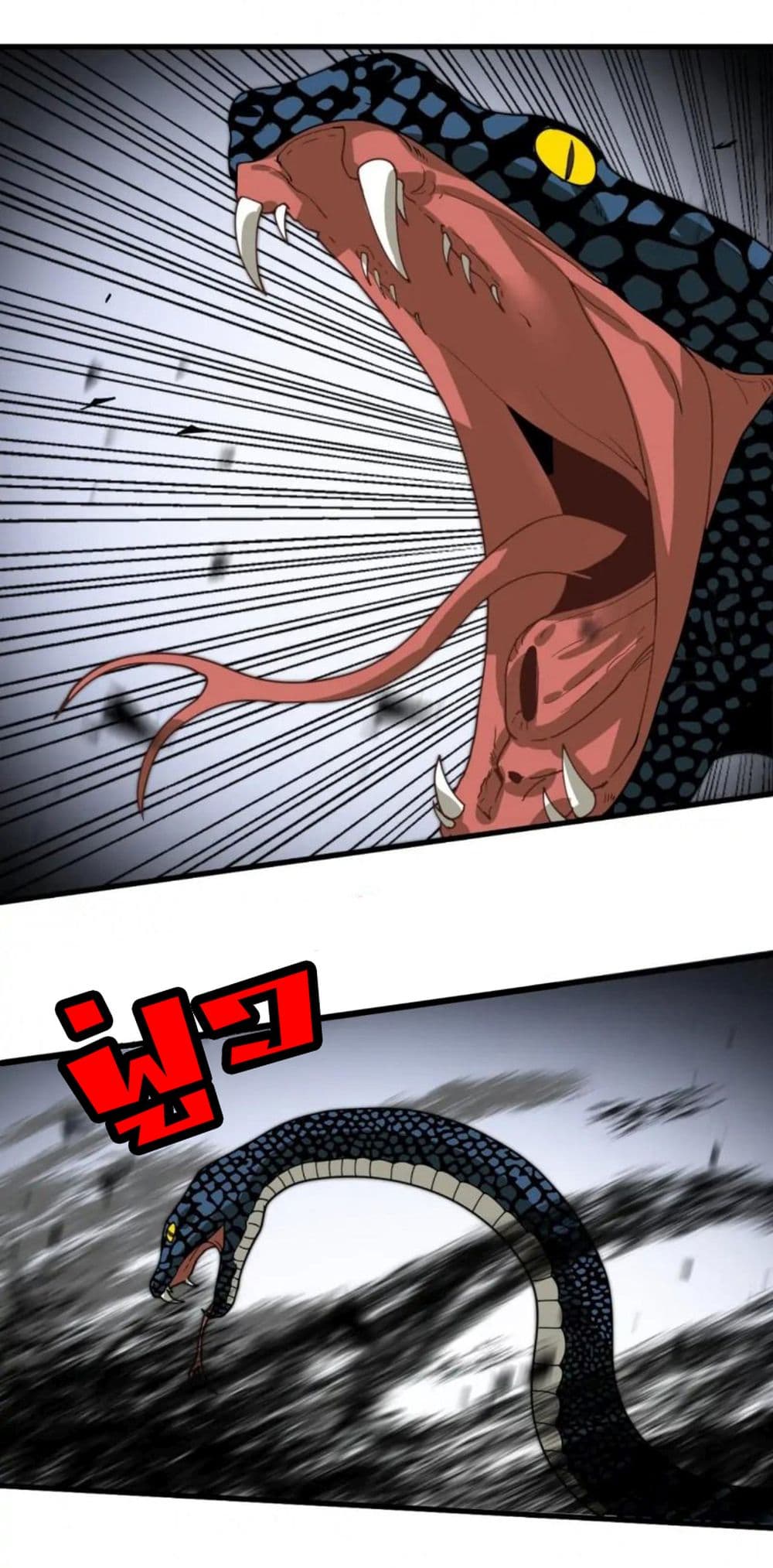 Rebirth of Legendary Doctor 35-35