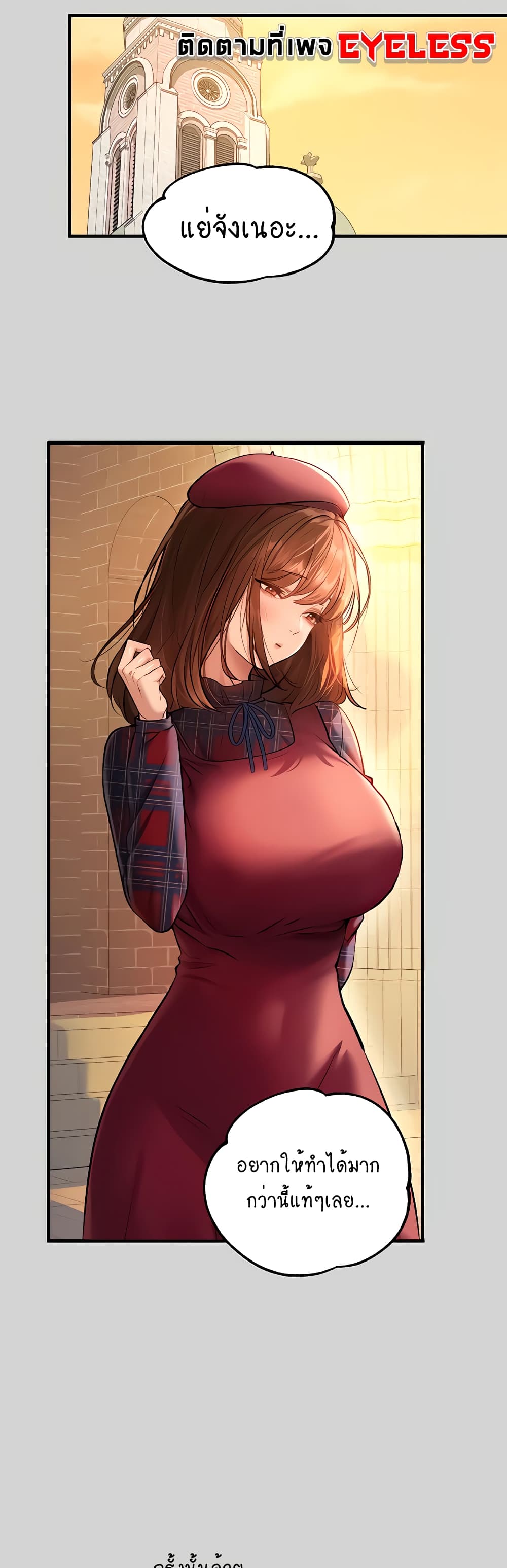 My Landlady Noona 83-83