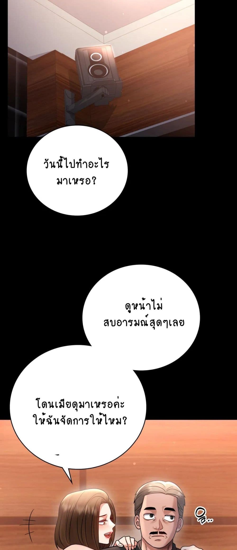 iLLiciTLove 67-67