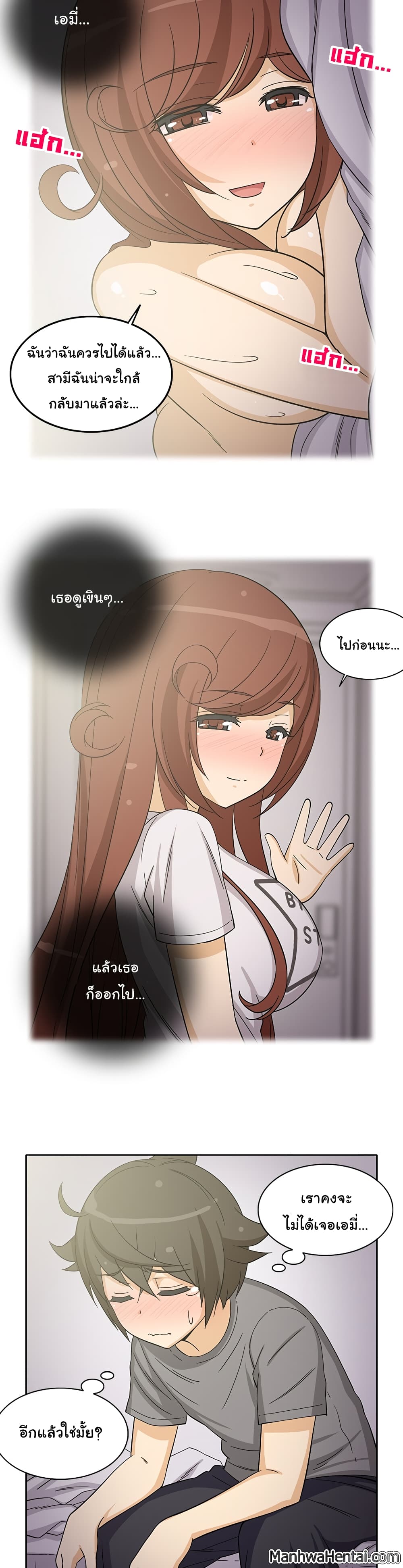 The Woman Next Door 19-19