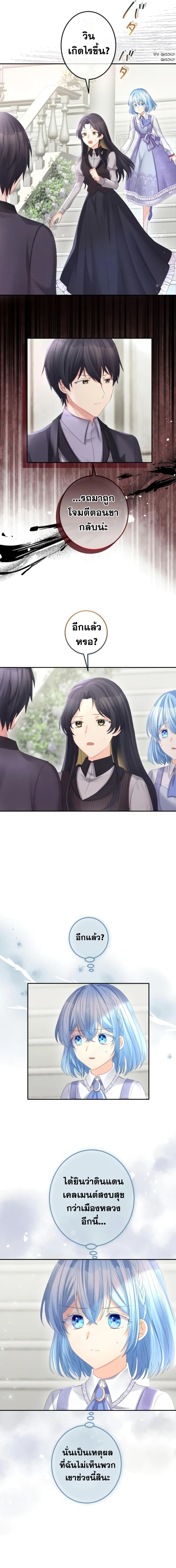 The Precious Girl Does Not Shed Tears 44-44