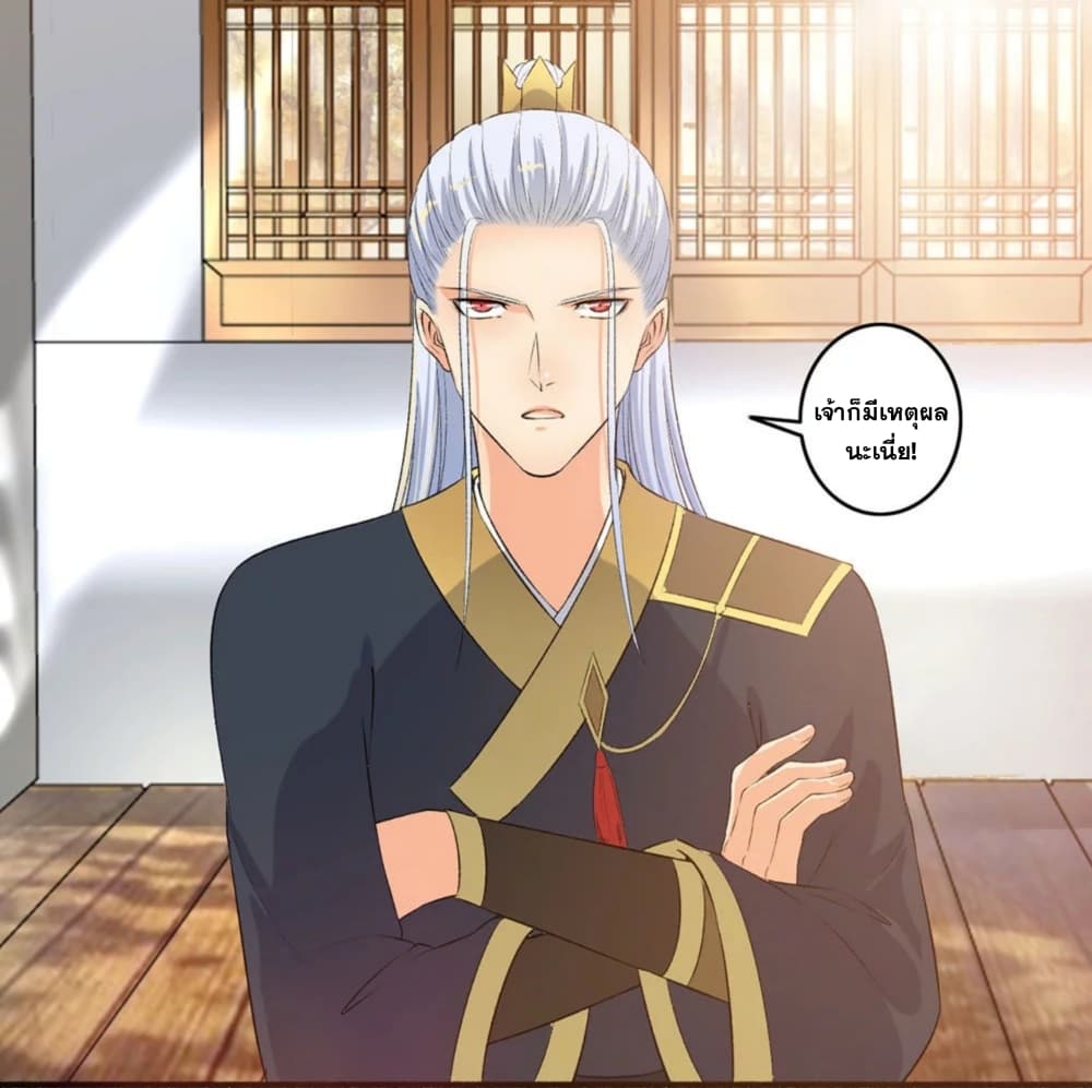 The Peerless Concubine 100-100