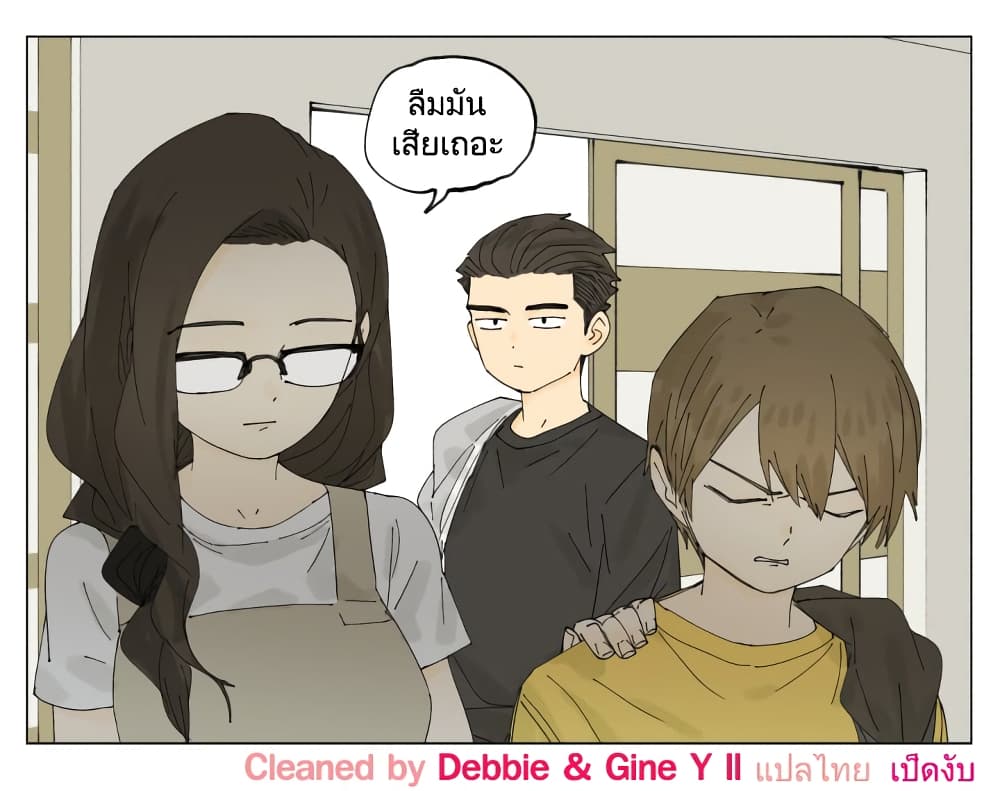 Nan Hao & Shang Feng หนานเห่า กับ จันเป็ง 72-72