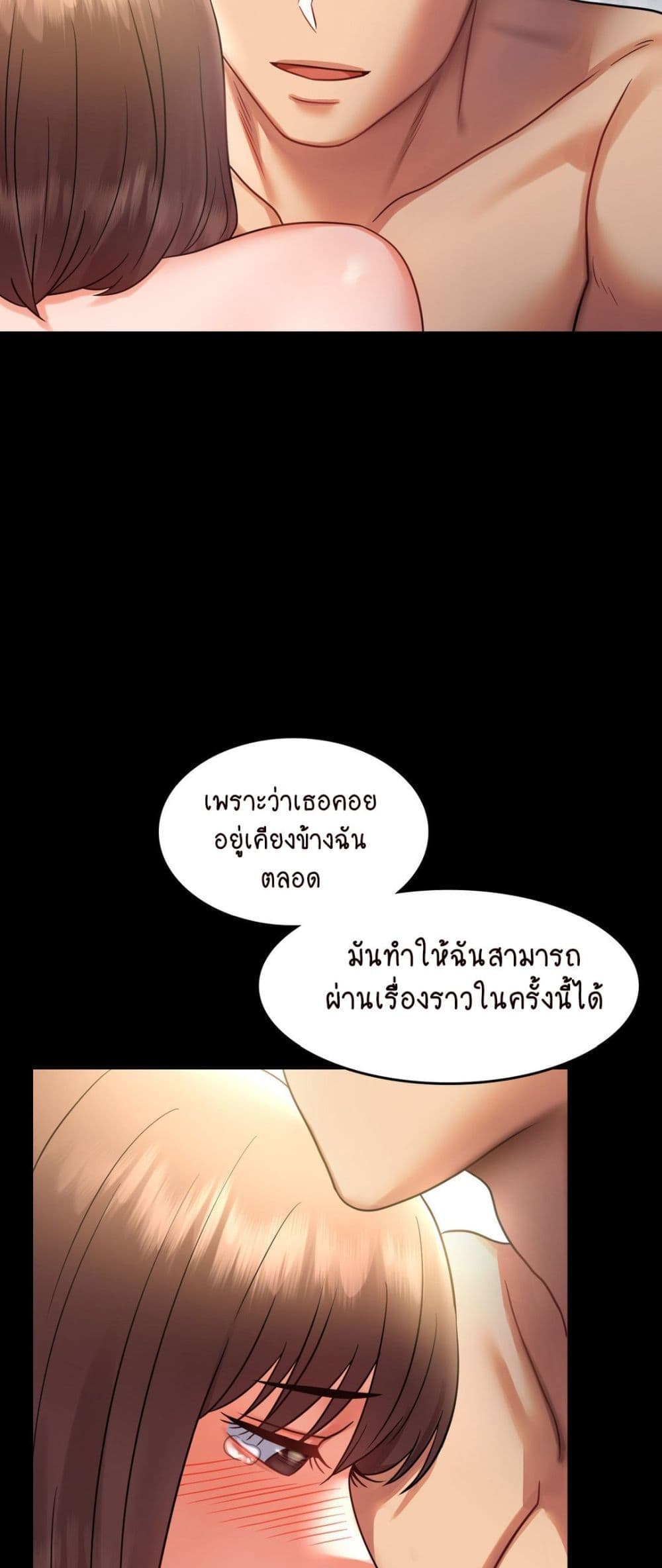 iLLiciTLove 74-74