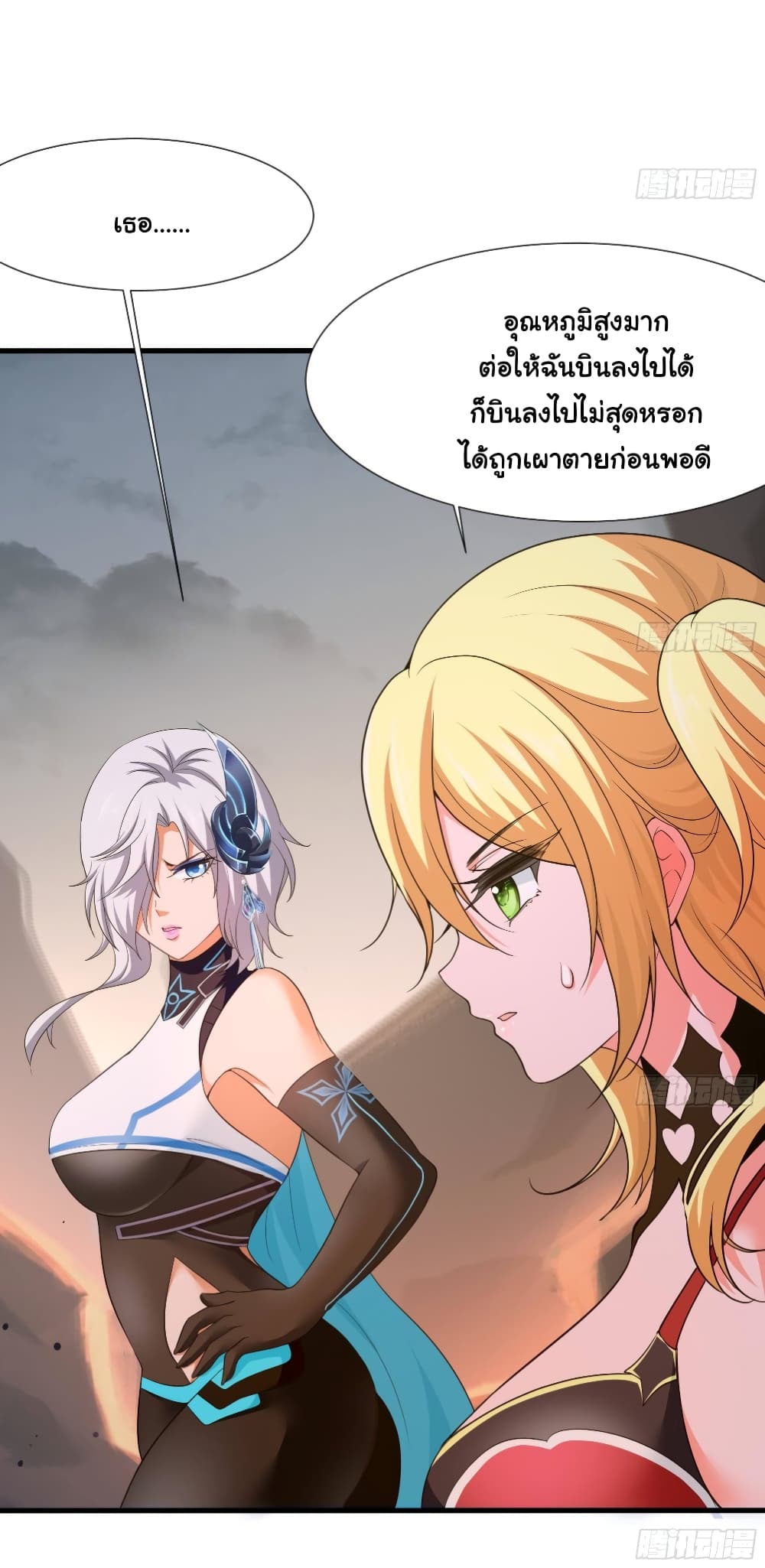 I Opened the Harem in the Underworld 40-40