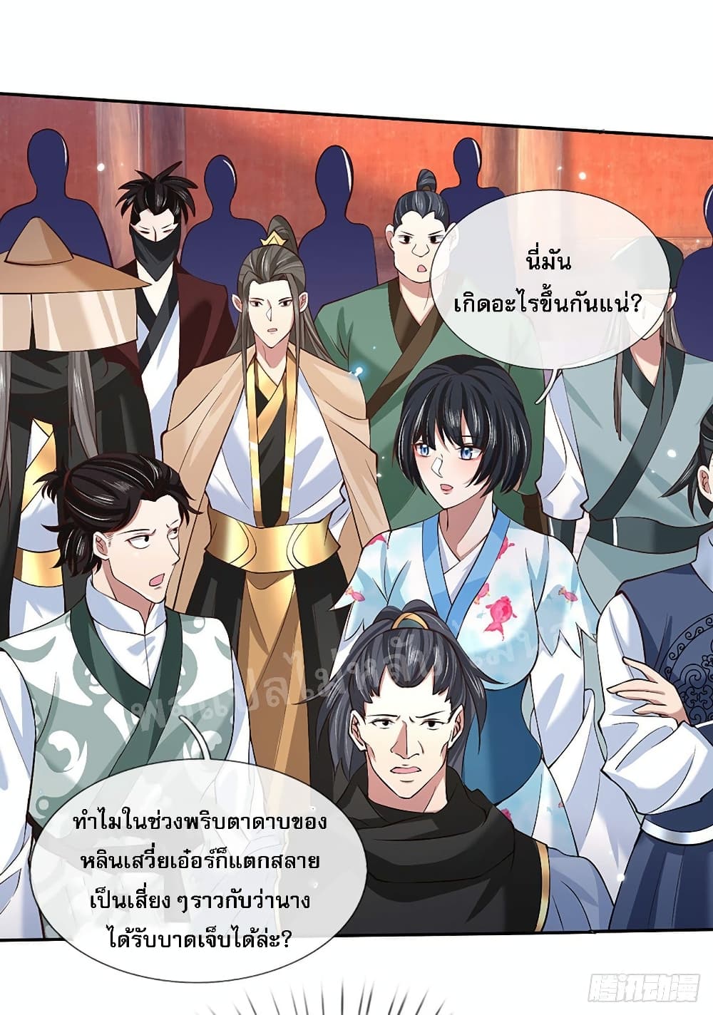 Royal God of War, Rising Dragon ราชันย์เทพยุทธ์มังกรผงาดฟ้า 53-53