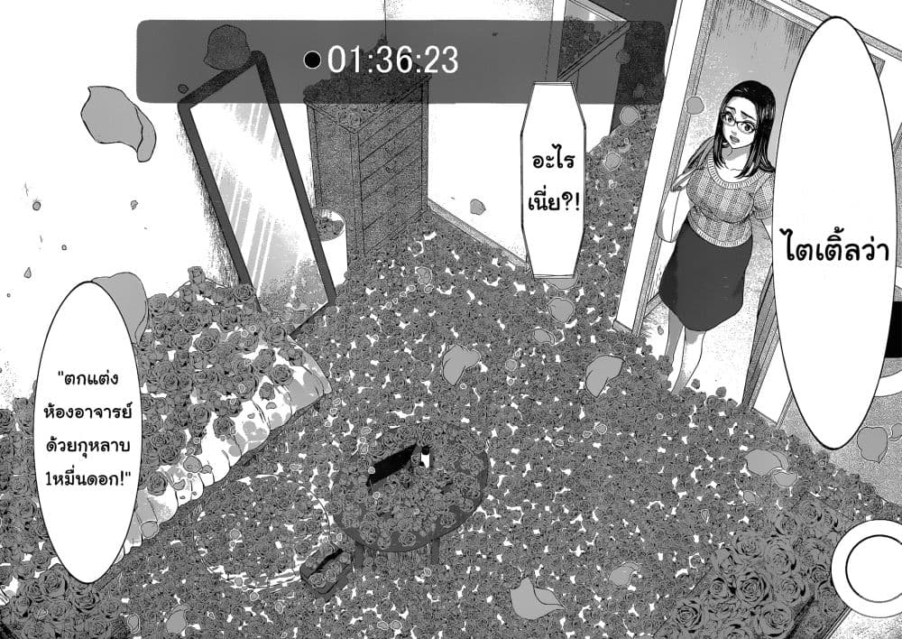 Dead Tube 8-8