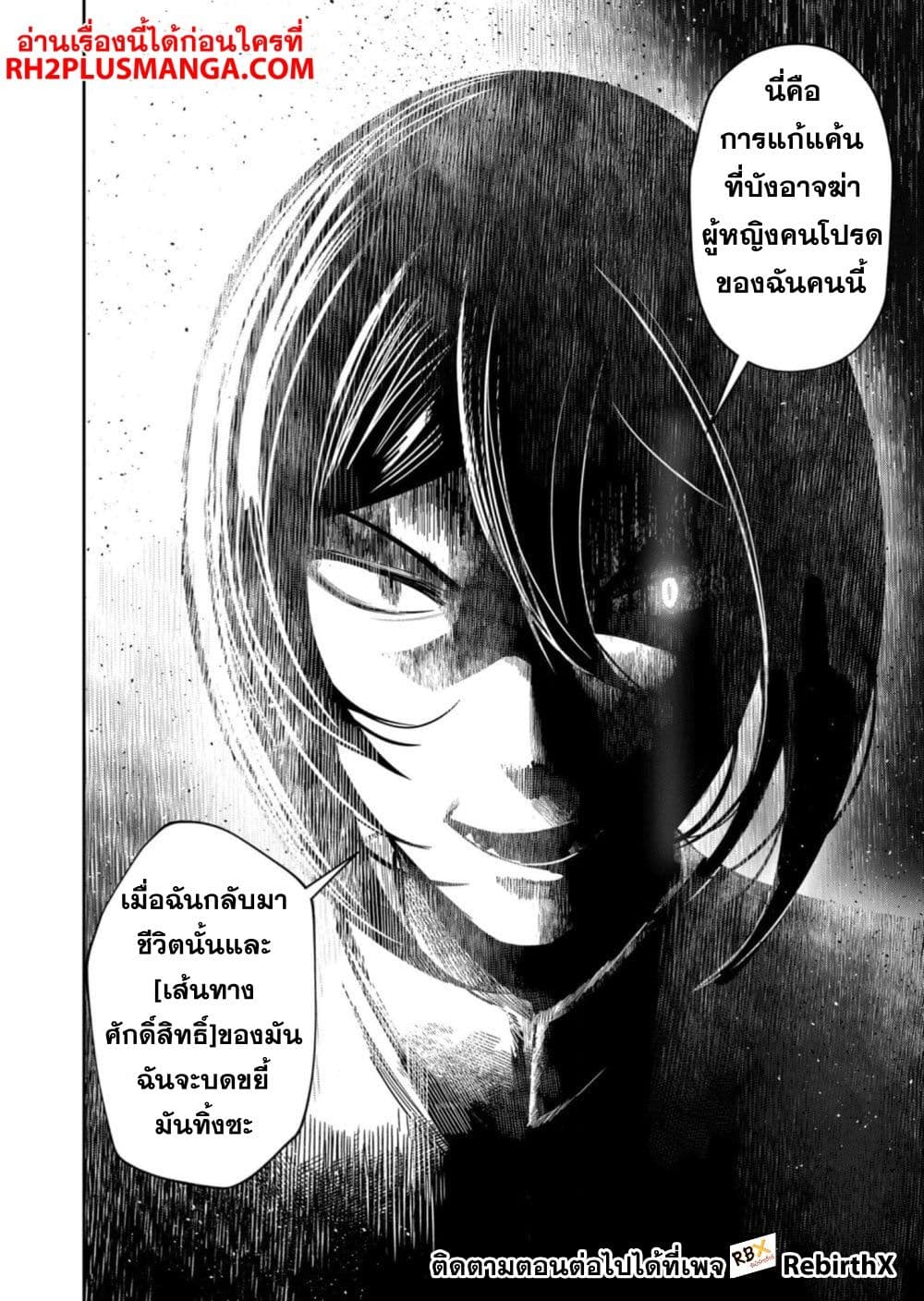 Kichikueiyu 66-66