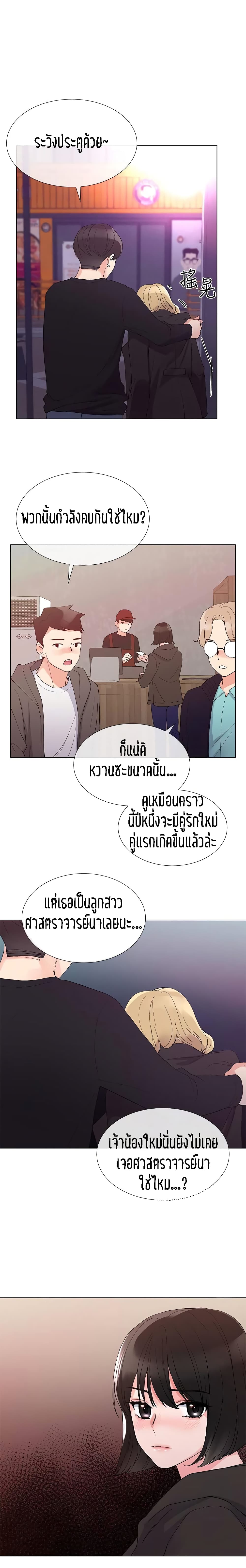 Repeater 31-31