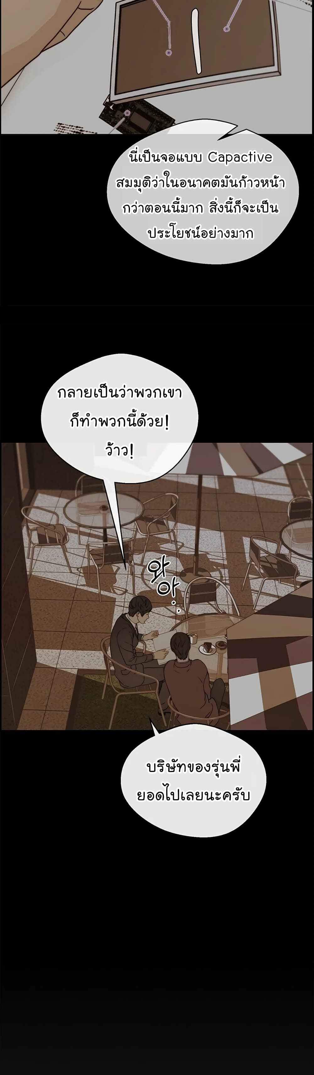 Real Man 59-59