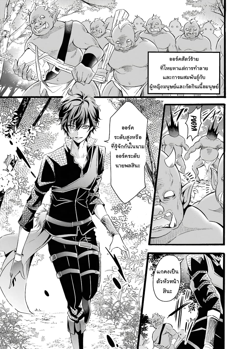 Mahou Shoujo Gakuen no Suketto Kyoushi 8-8