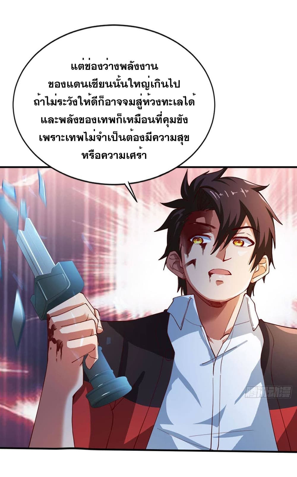 Solve the Crisis of Heaven 15-15