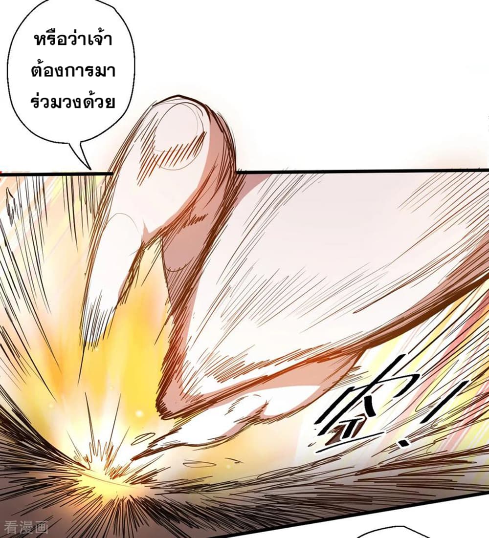 The Strongest Golden Kidney System 67-67