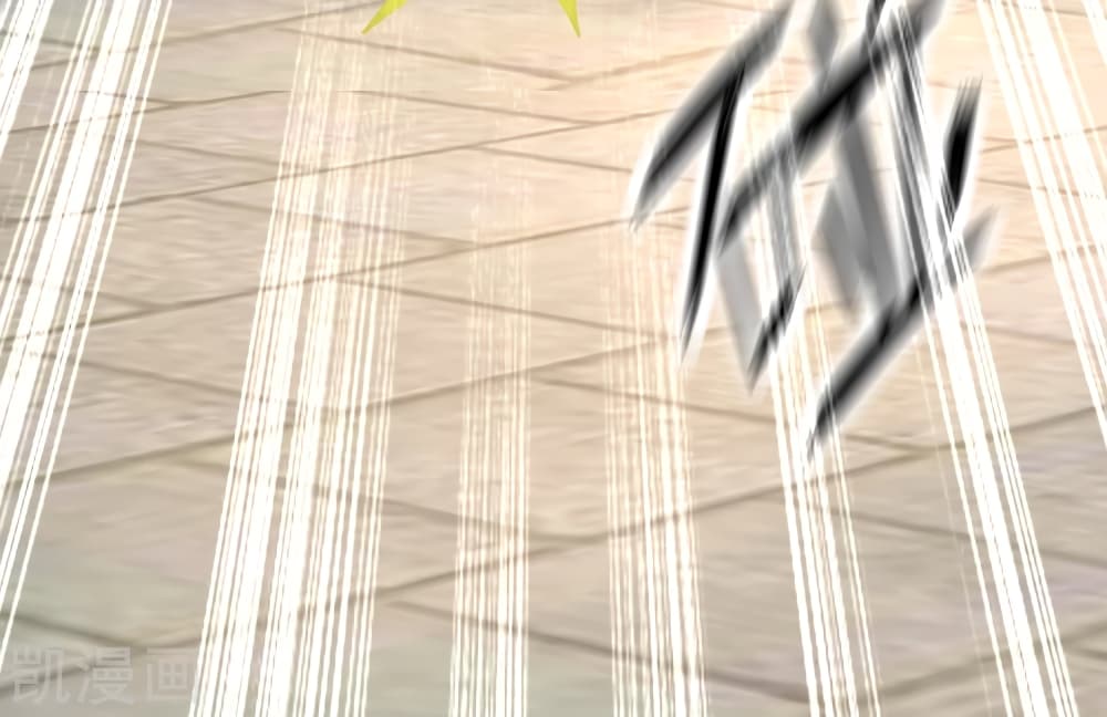 Returning the Heavenly King 0-0