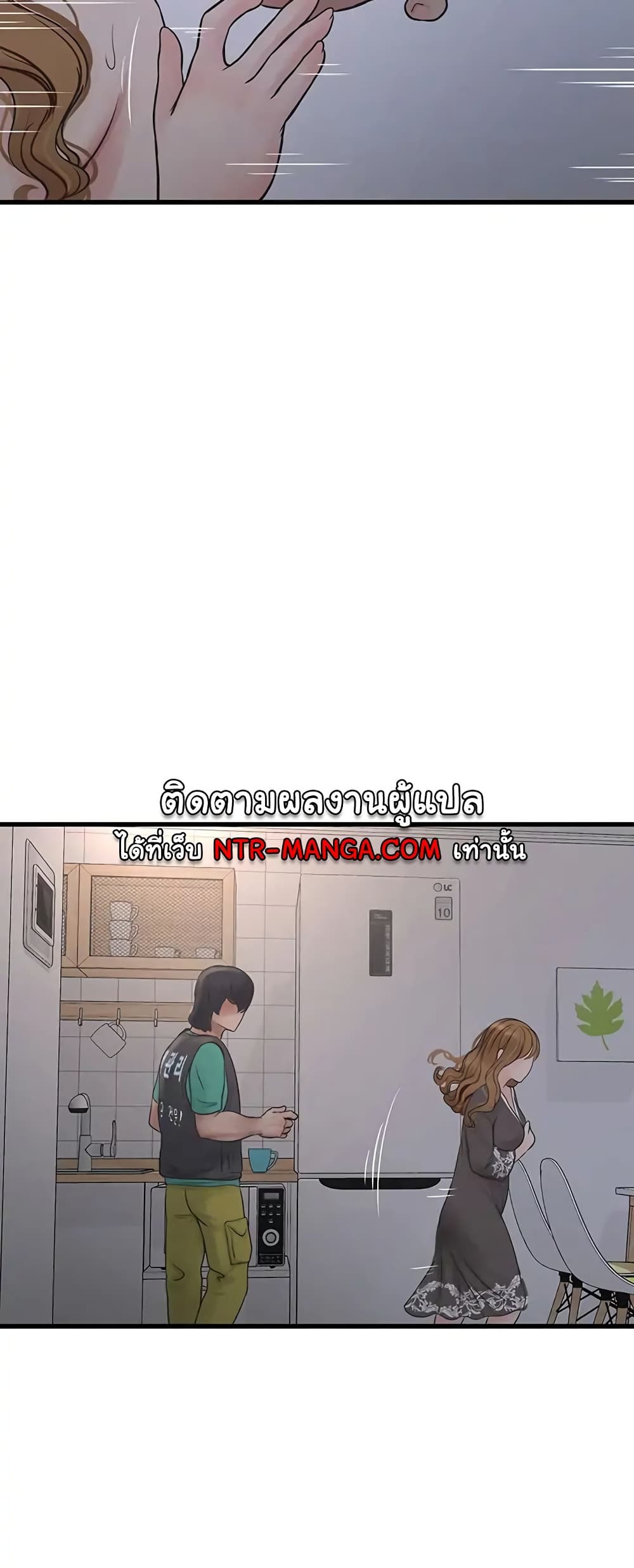 The Hole Diary 11-11
