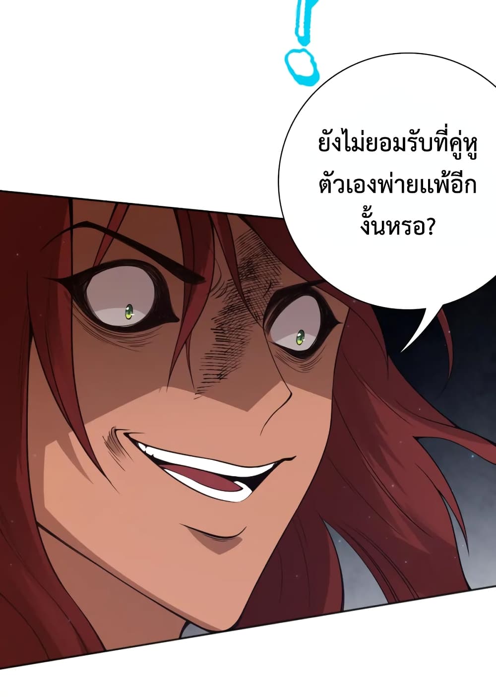 ULTIMATE SOLDIER 147-147
