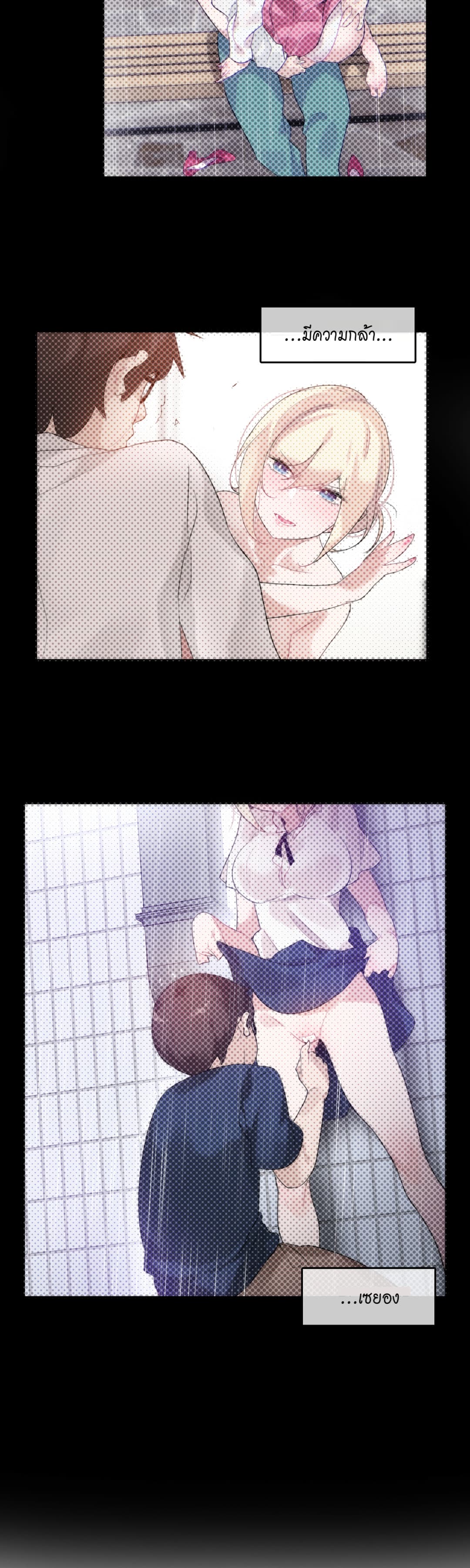A Pervert's Daily Life 40-40