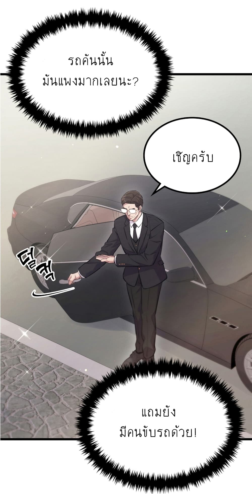 Ganzi Monster 19-19
