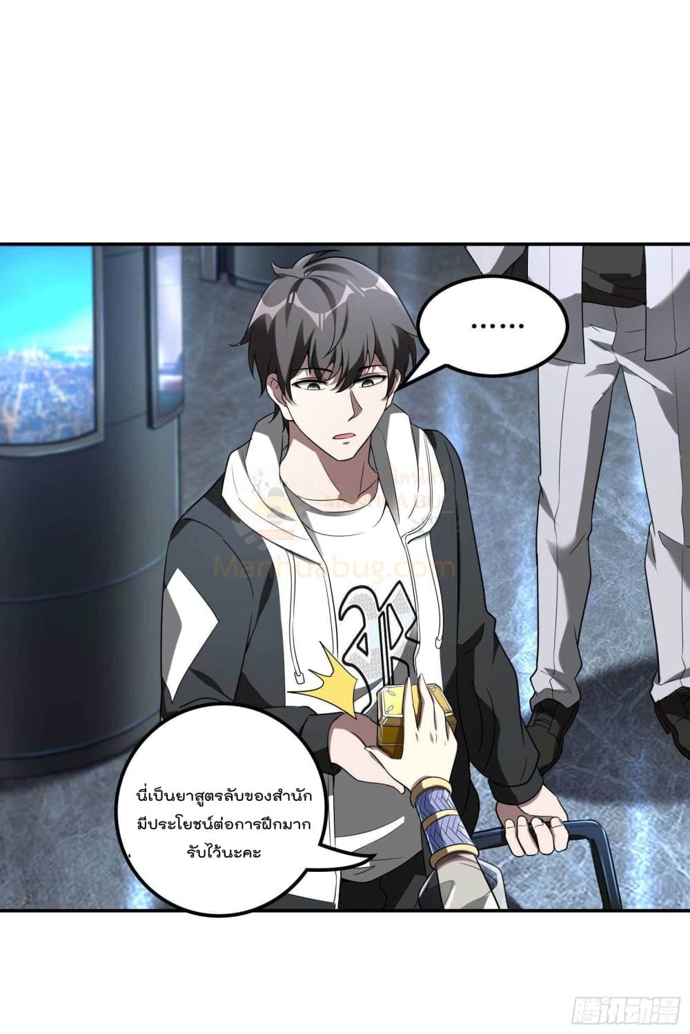 Immortal Husband in The City สุดยอดพ่อบ้านเซียนแห่งนคร 100-100