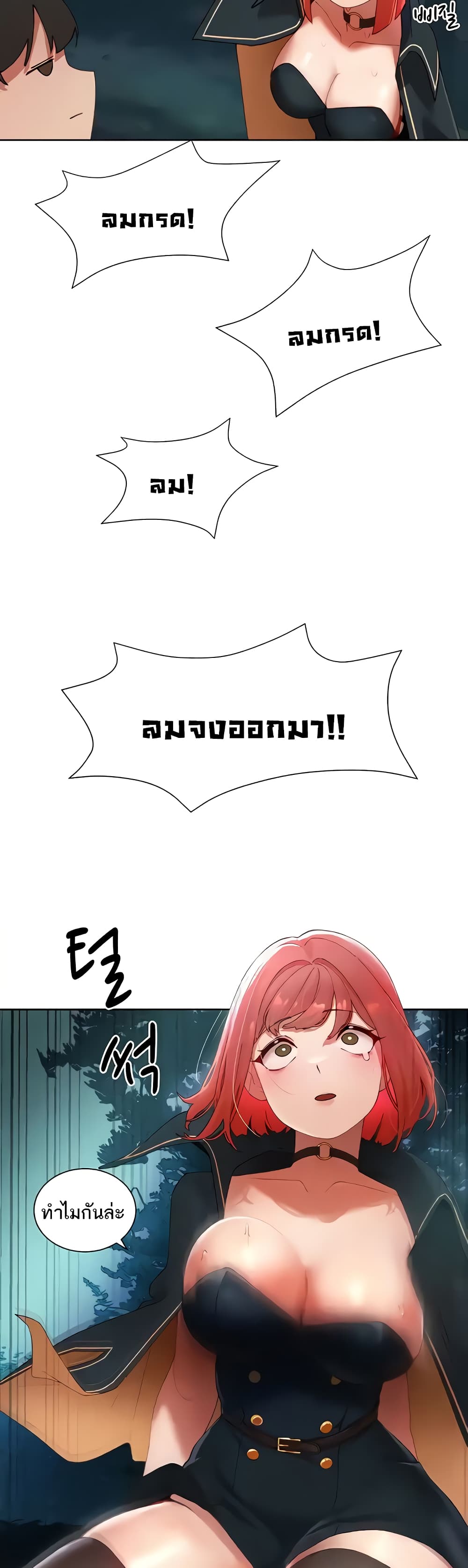 The Protagonist Gets Stronger When He Fucks the Female Hunter 6-6