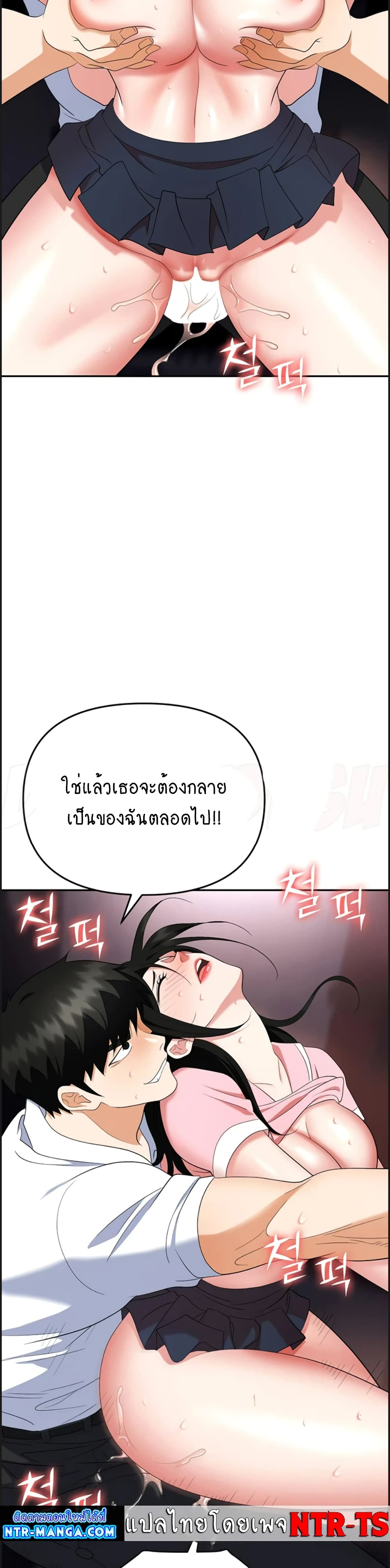 Trap 51-51