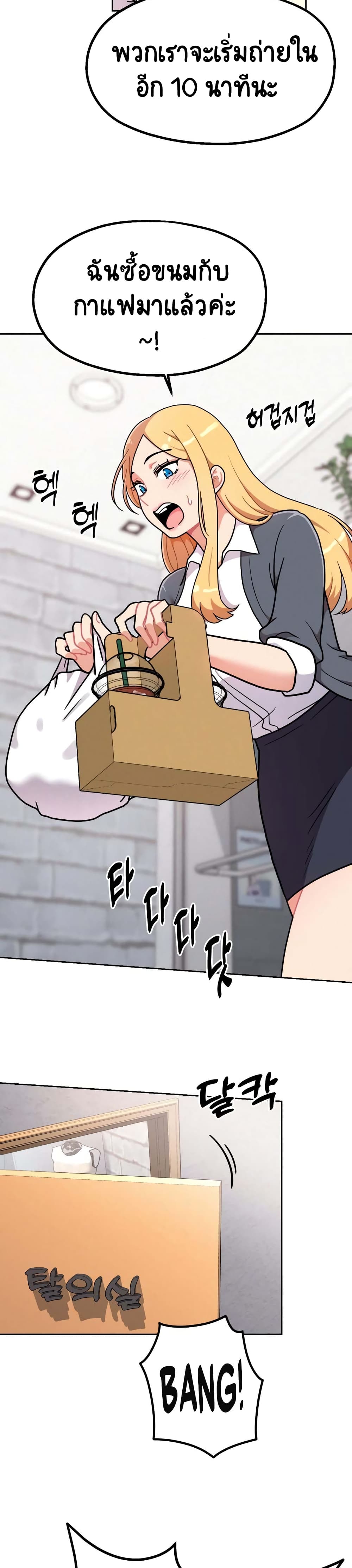 Her Toy 1-1
