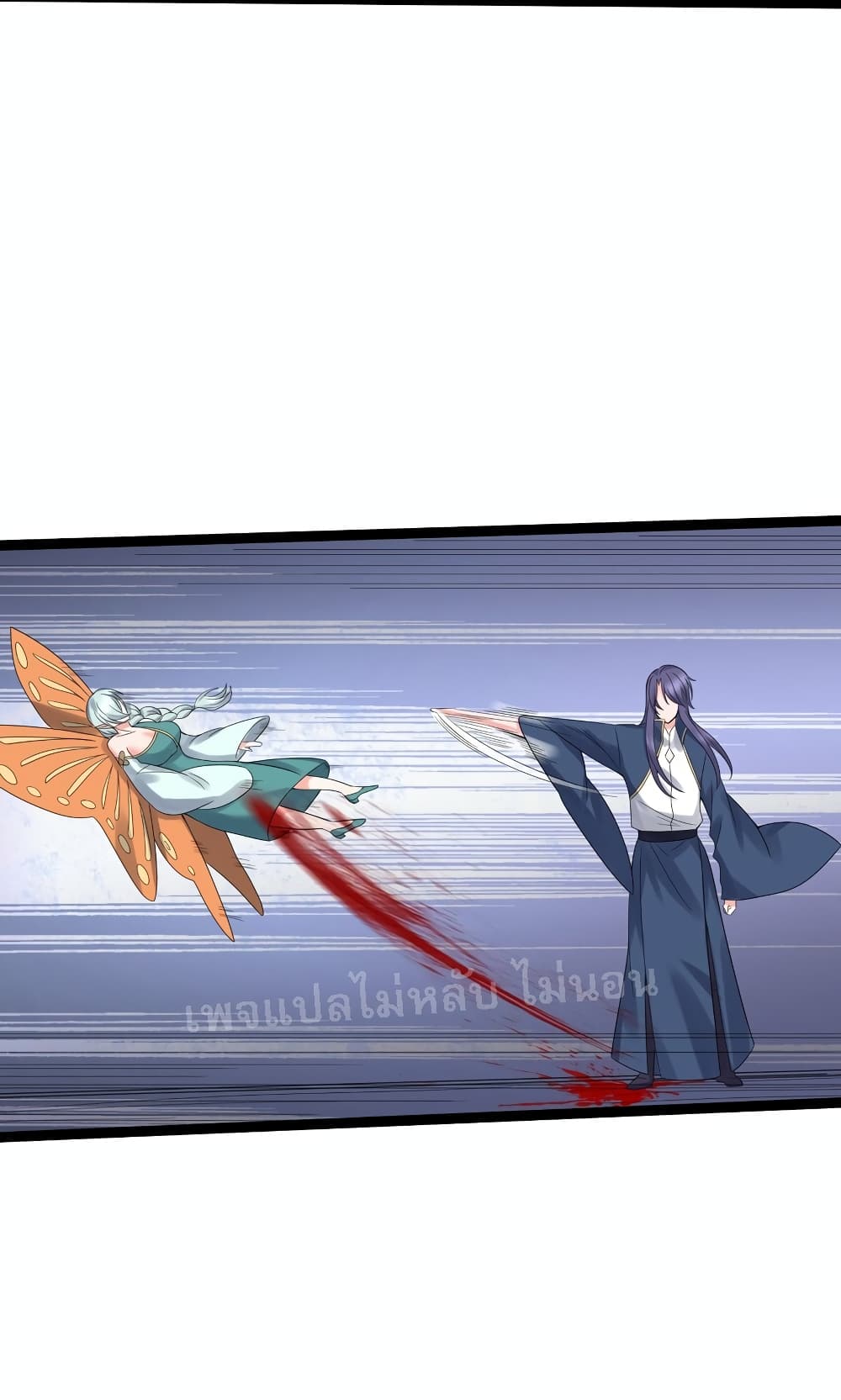 Rebirth is the Number One Greatest Villain ดันเกิดใหม่เป็นสุดยอดวายร้ายหมายเลขหนึ่ง 120-120