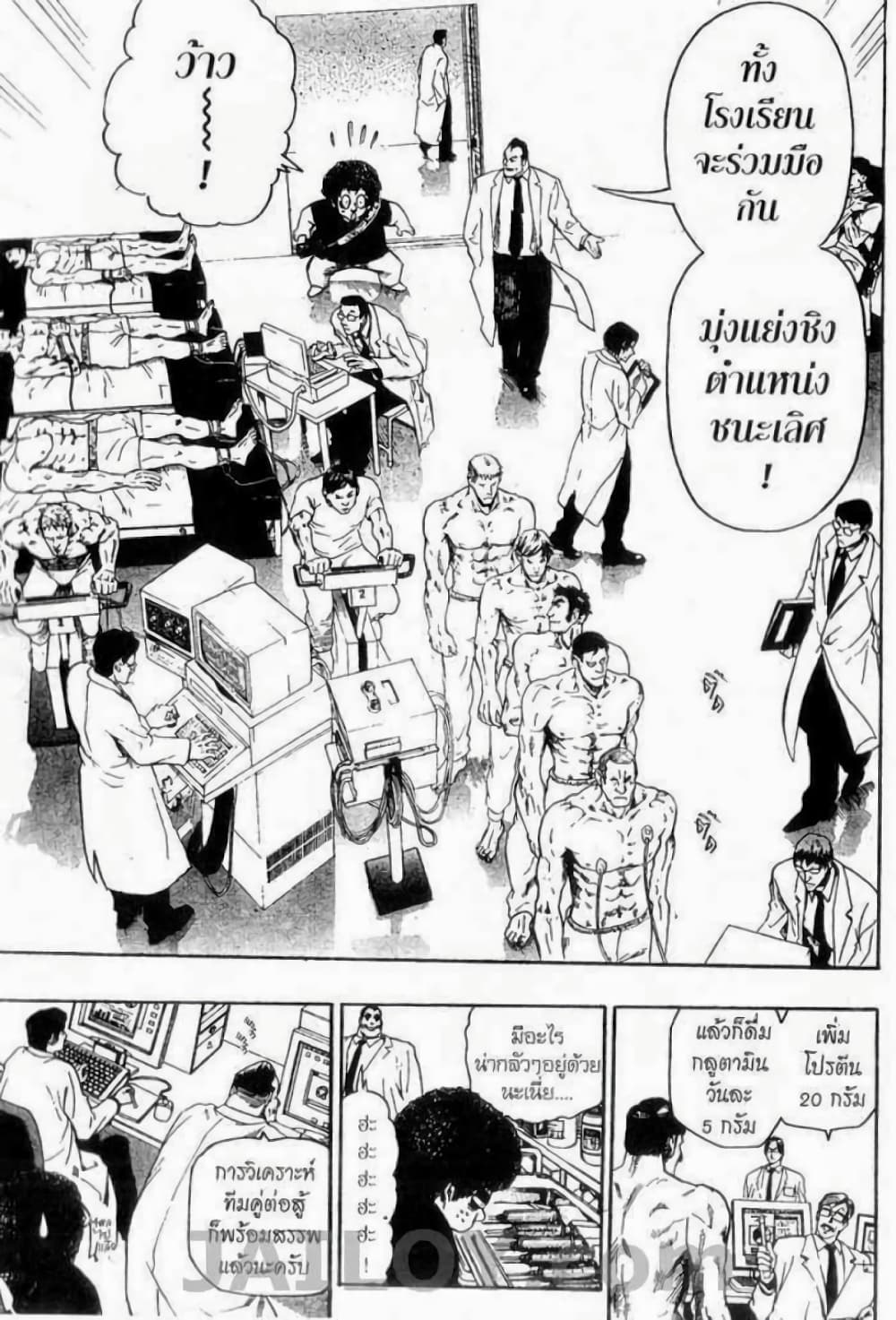 Eyeshield 21 78-78