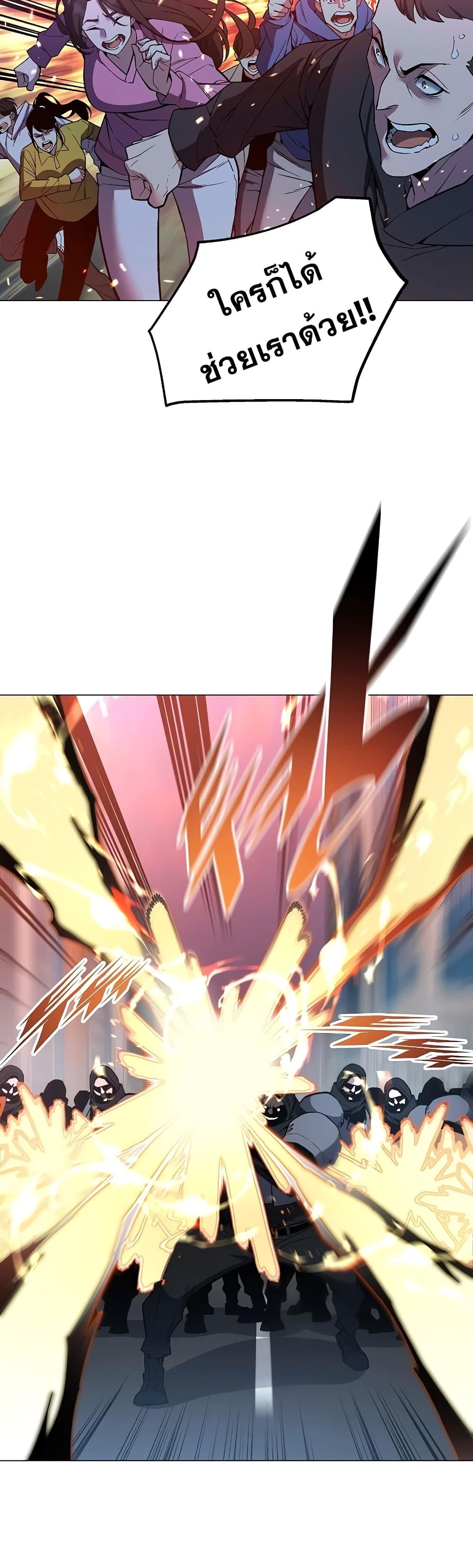 Heavenly Demon Instructor 53-53