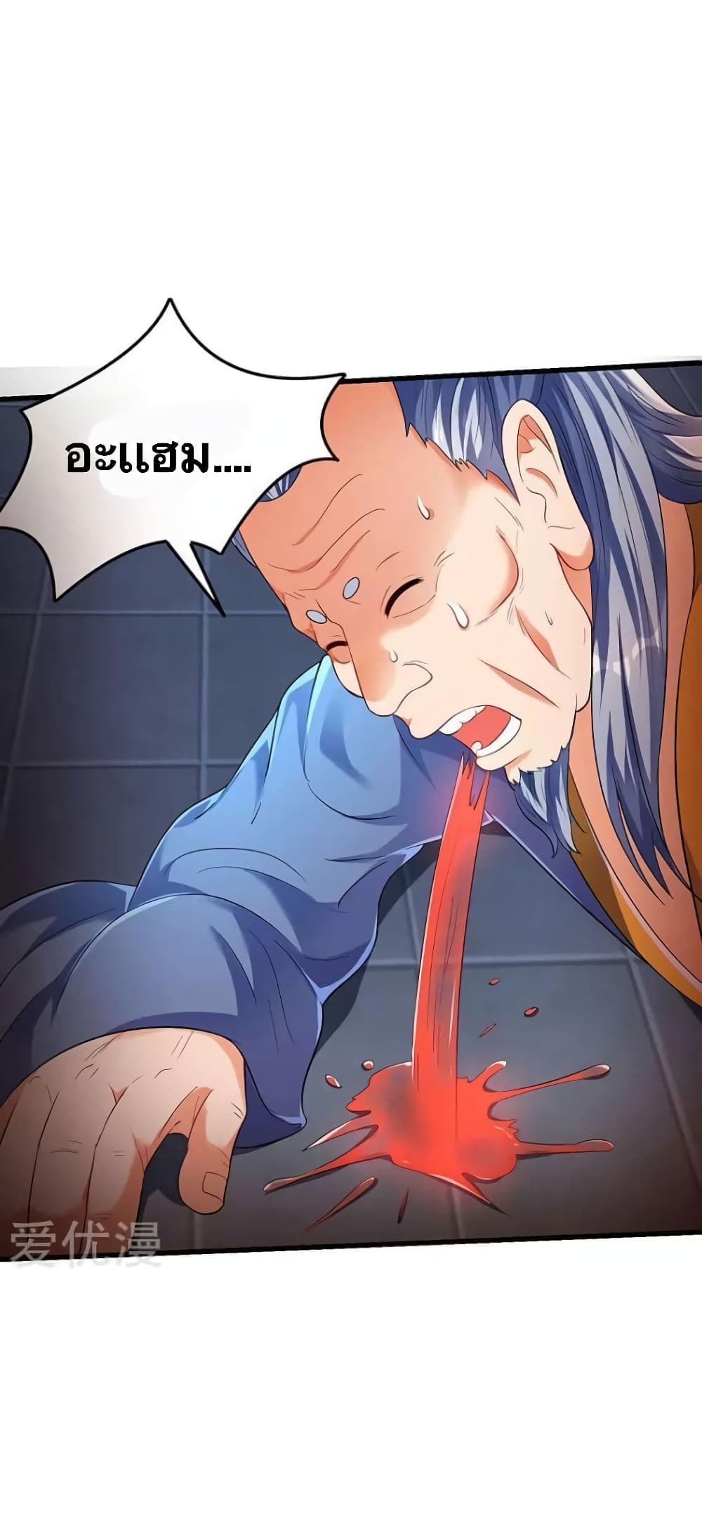 Strongest Leveling 32-32