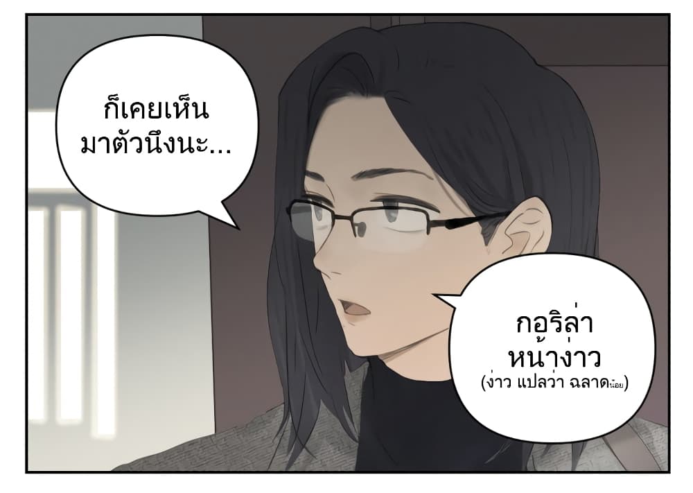 Nan Hao & Shang Feng หนานเห่า กับ จันเป็ง 112-112
