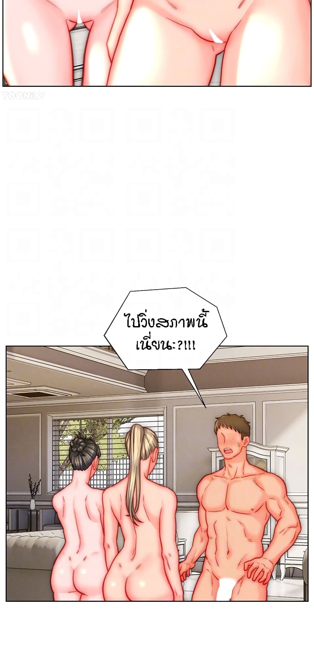 Live-In Son-in-Law 43-43