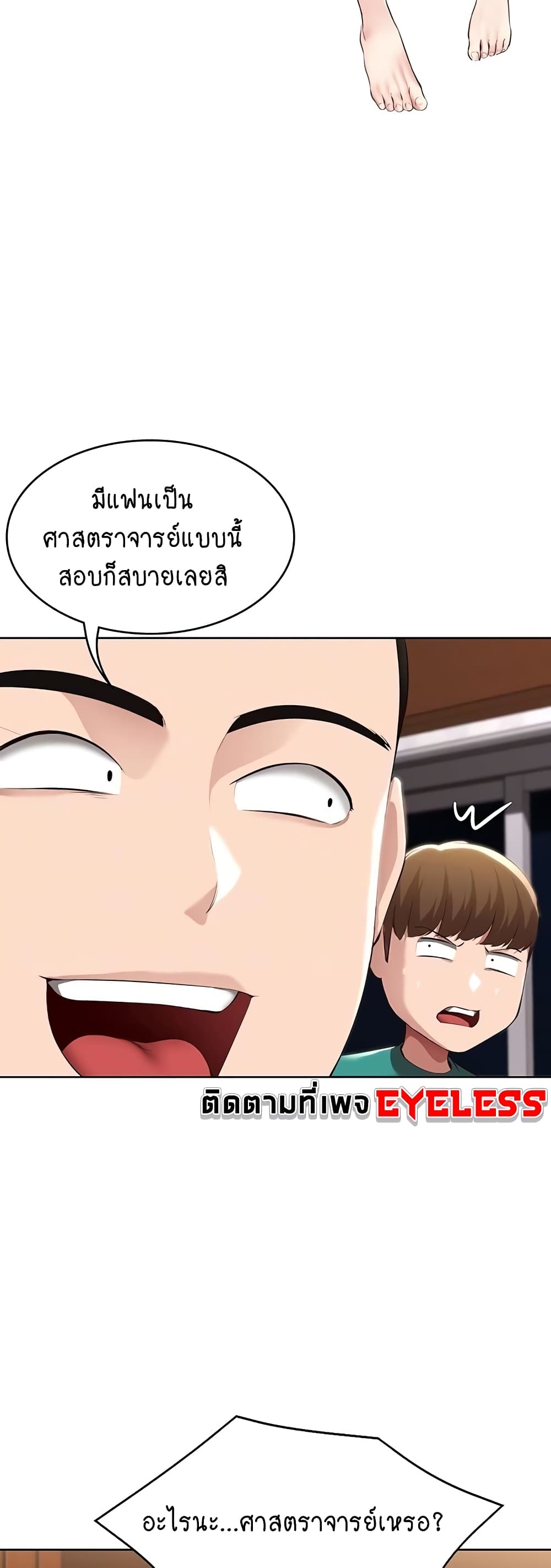 Boarding Diary 126-126