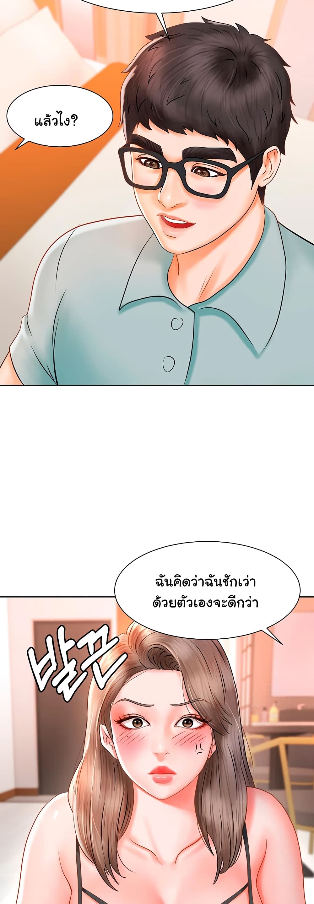 Erotic Comics Club 4-4