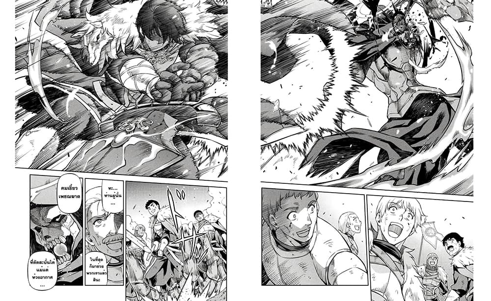Drawing: Saikyou Mangaka Wa Oekaki Skill De Isekai Musou Suru! 68-68