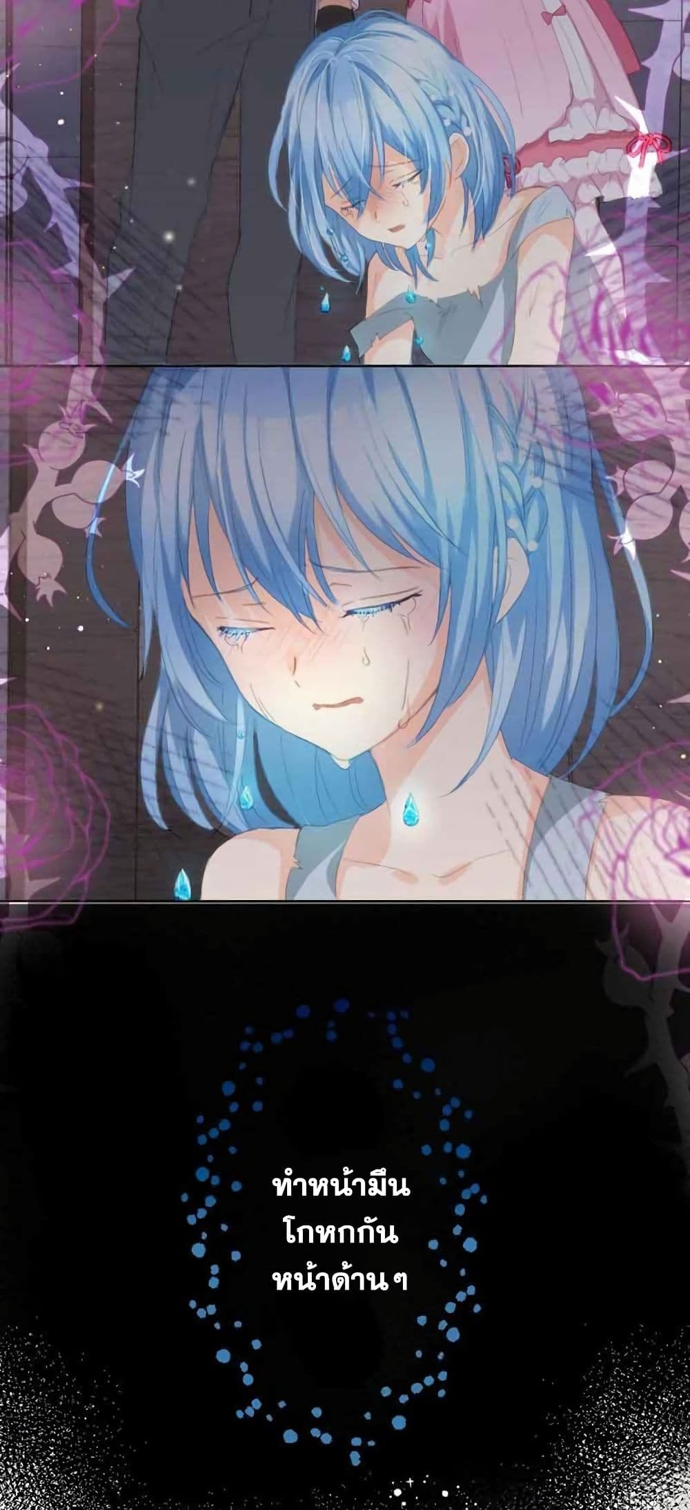 The Precious Girl Does Not Shed Tears 7-7