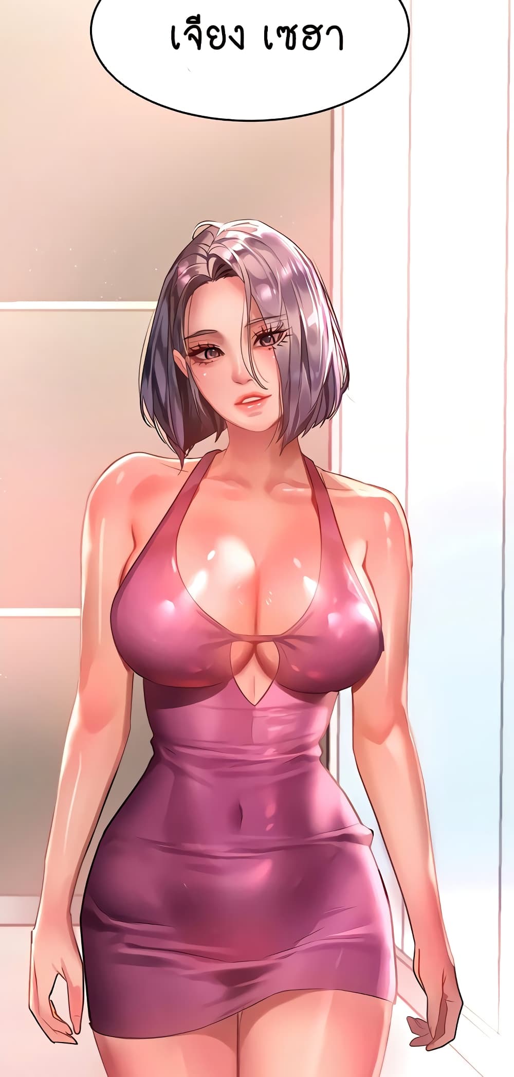 Unlock Her Heart 58-58