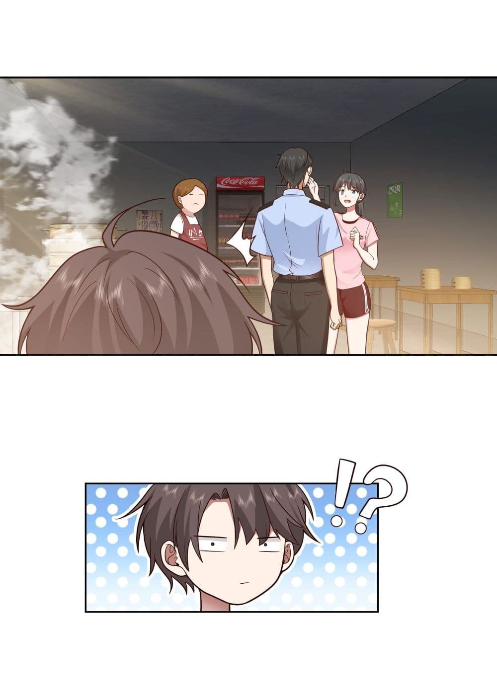 I Really Don’t Want to be Reborn 5-5